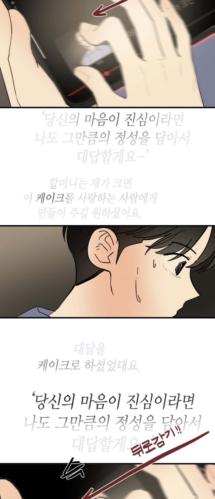 52 페이지