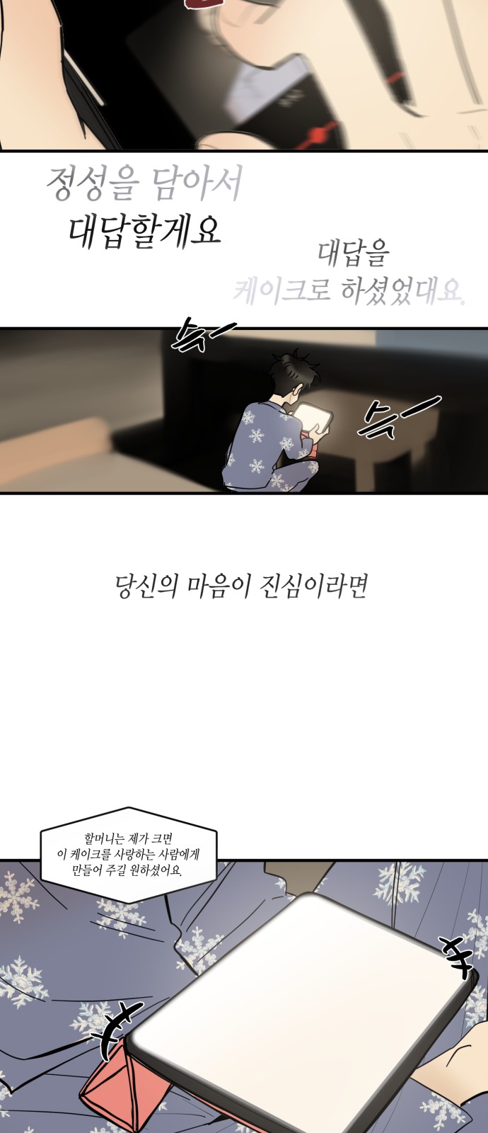 53 페이지