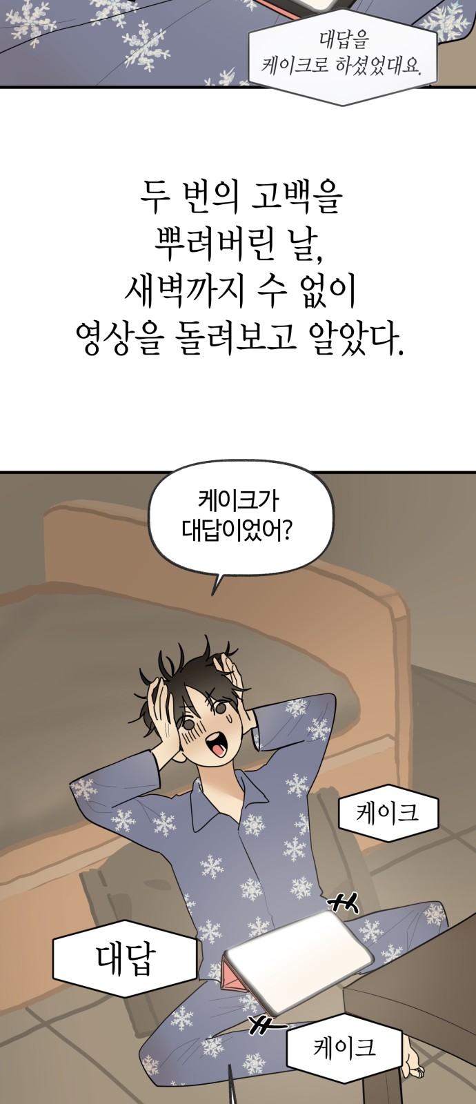 54 페이지