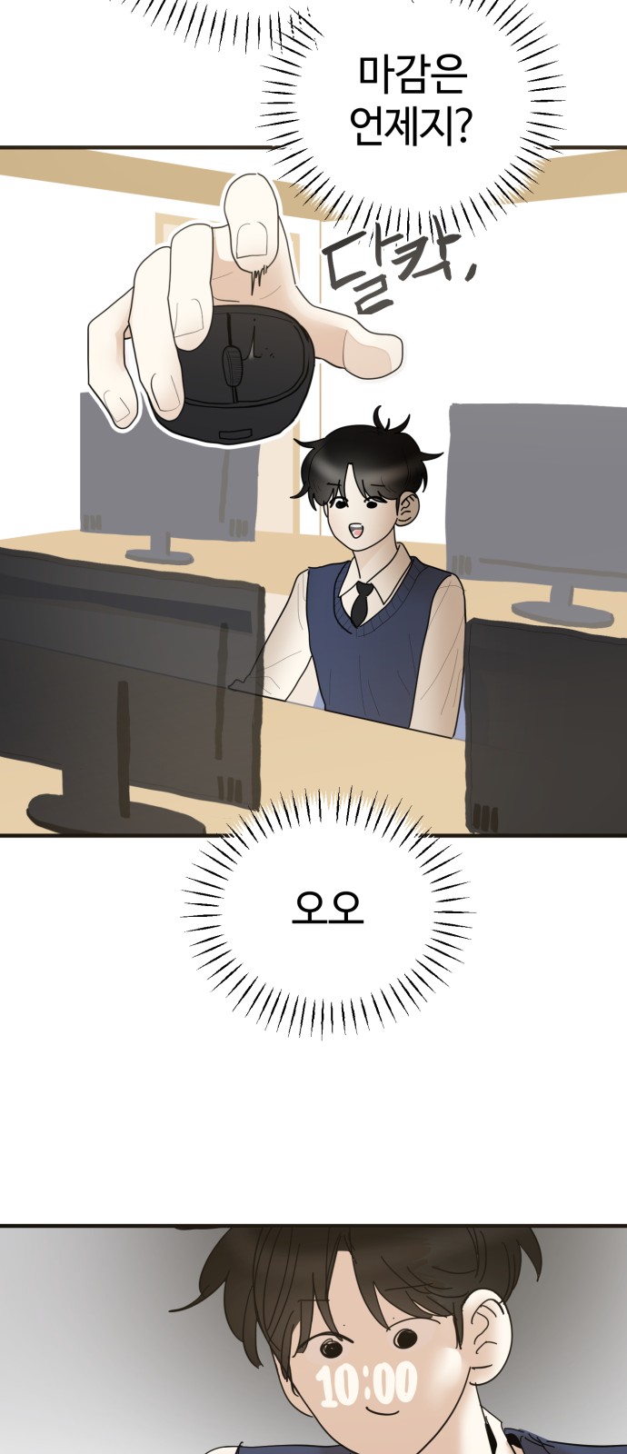 29 페이지