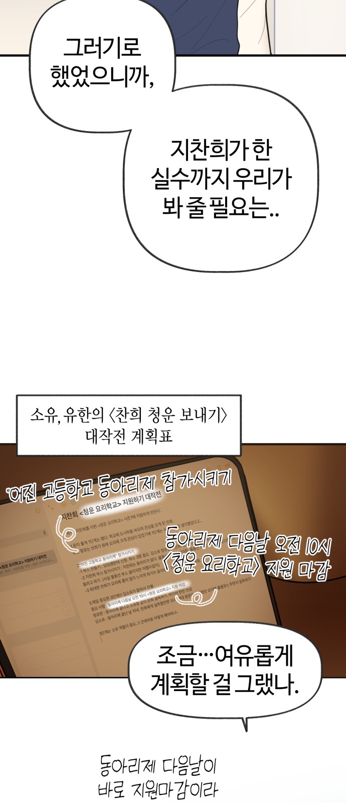 38 페이지