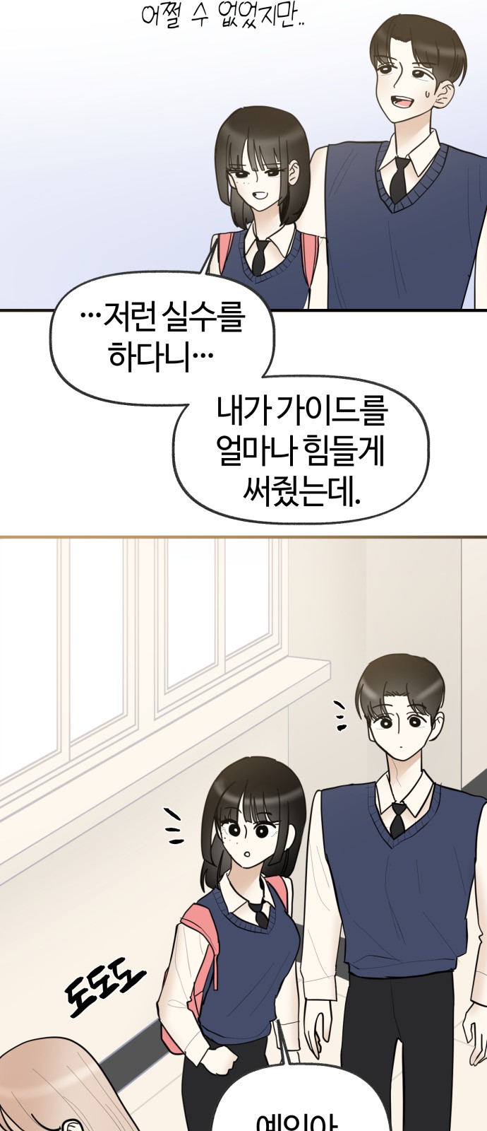 39 페이지