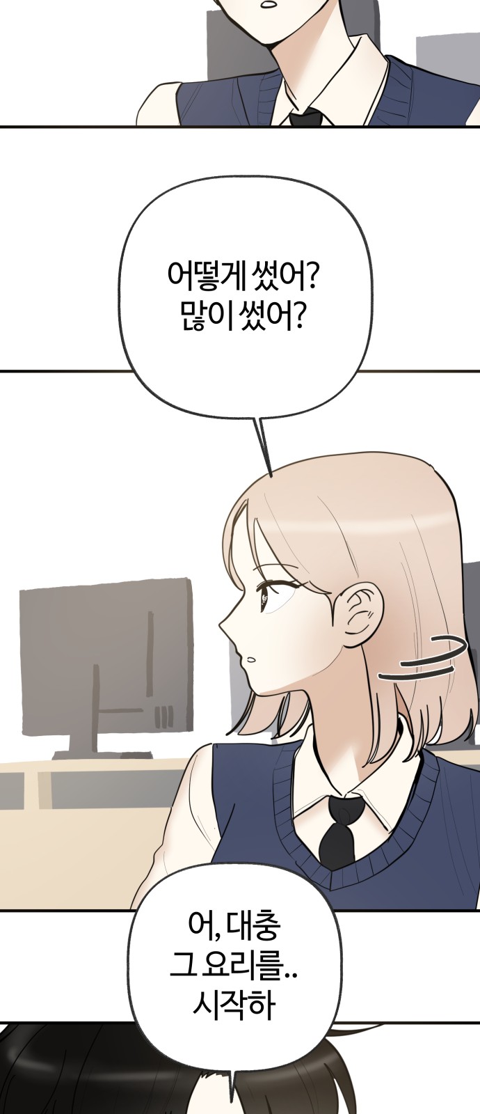 49 페이지
