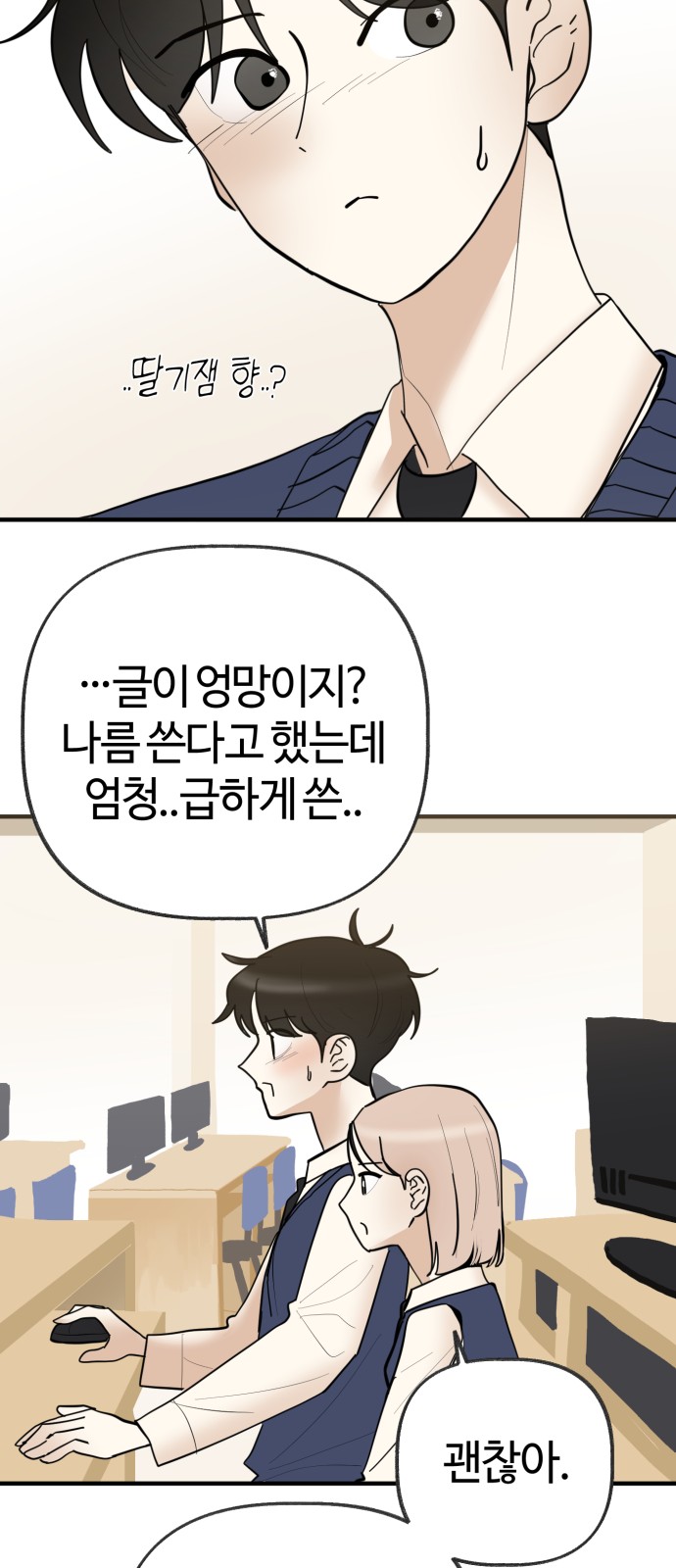 53 페이지