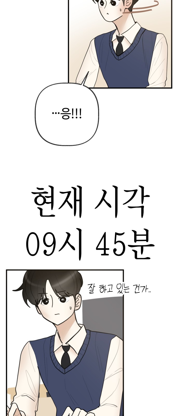 57 페이지