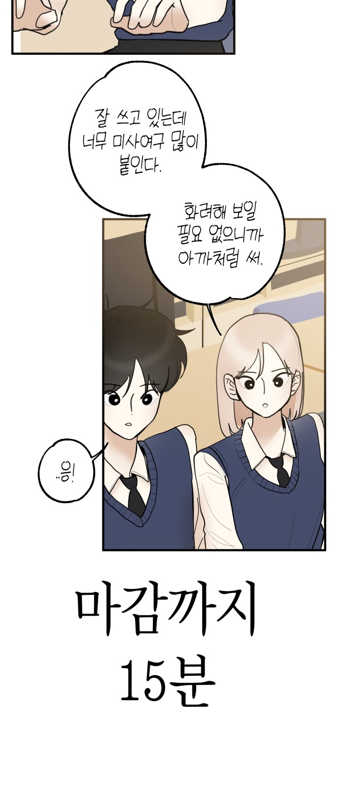 58 페이지