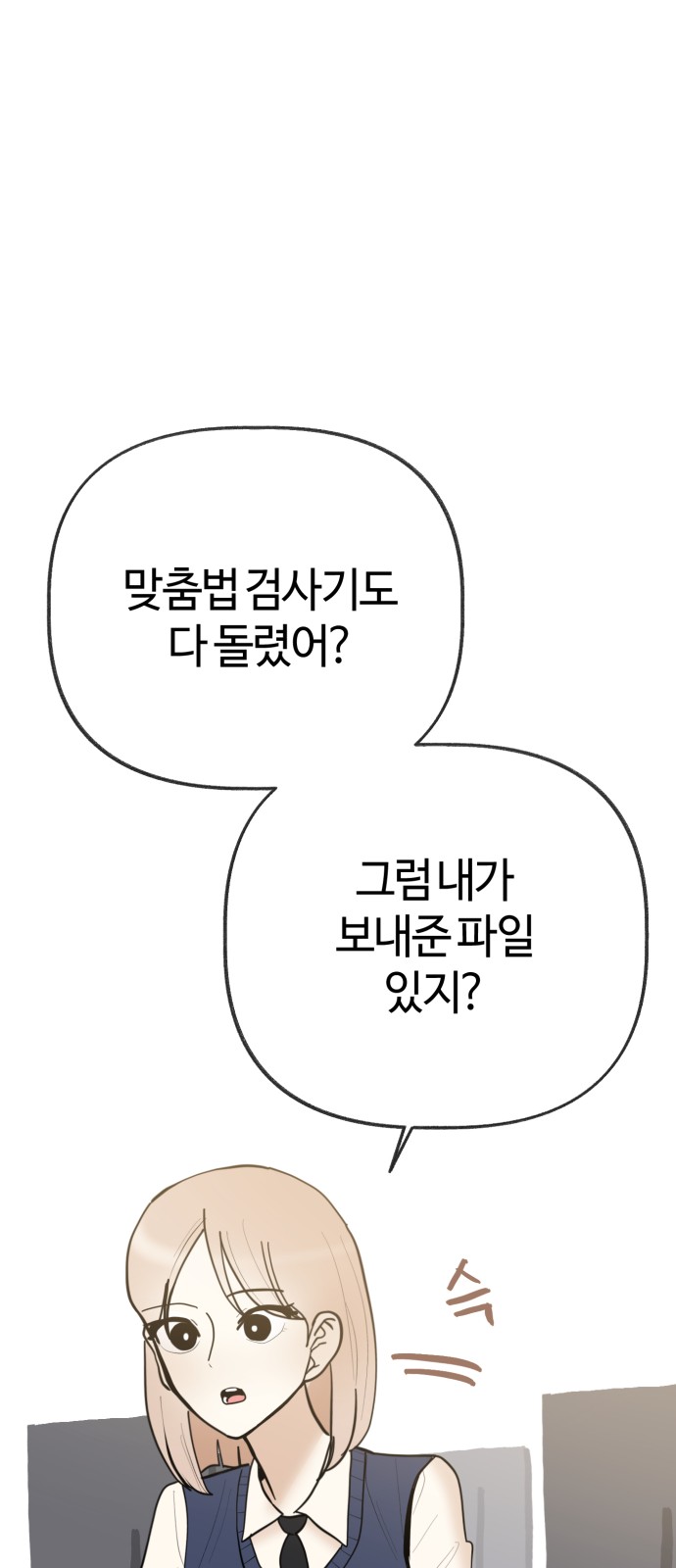 60 페이지