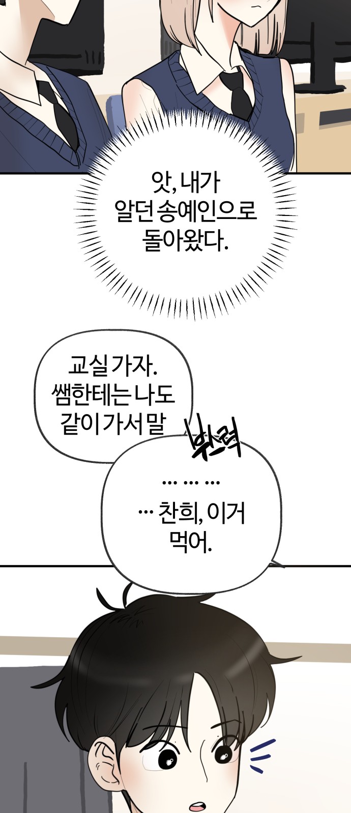 69 페이지