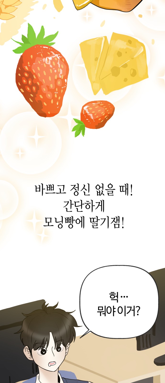 71 페이지