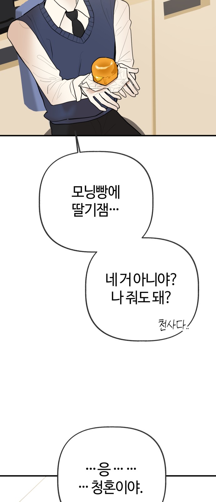 72 페이지