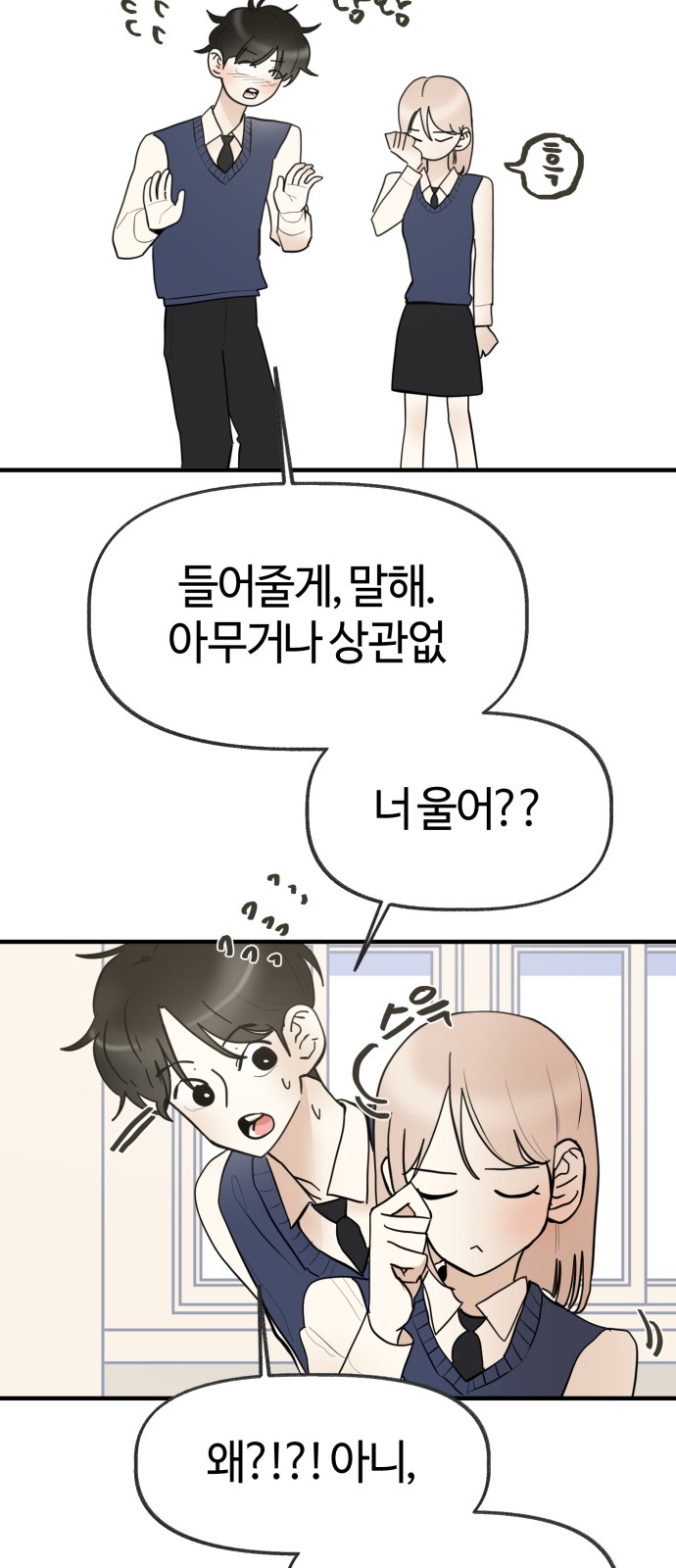 30 페이지