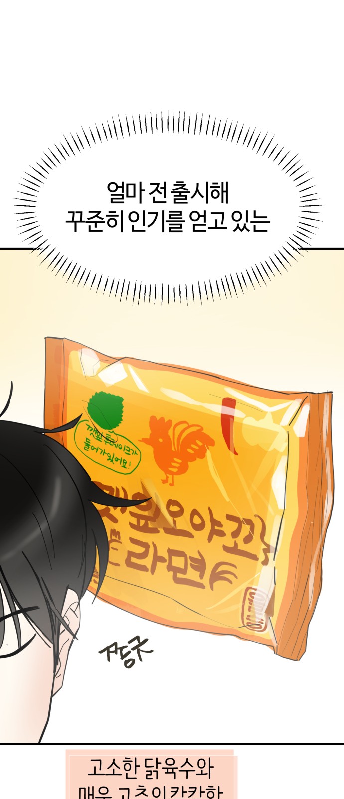 42 페이지