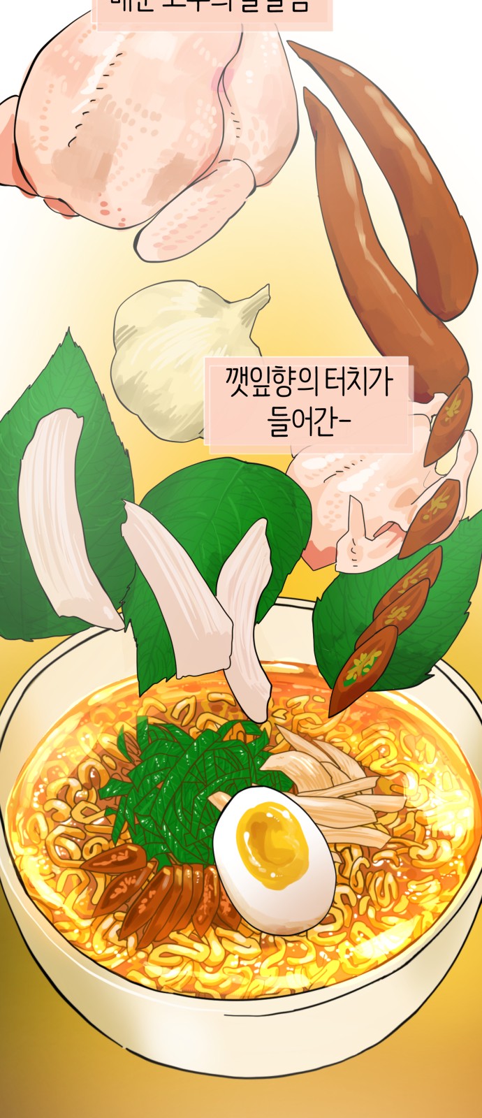 43 페이지