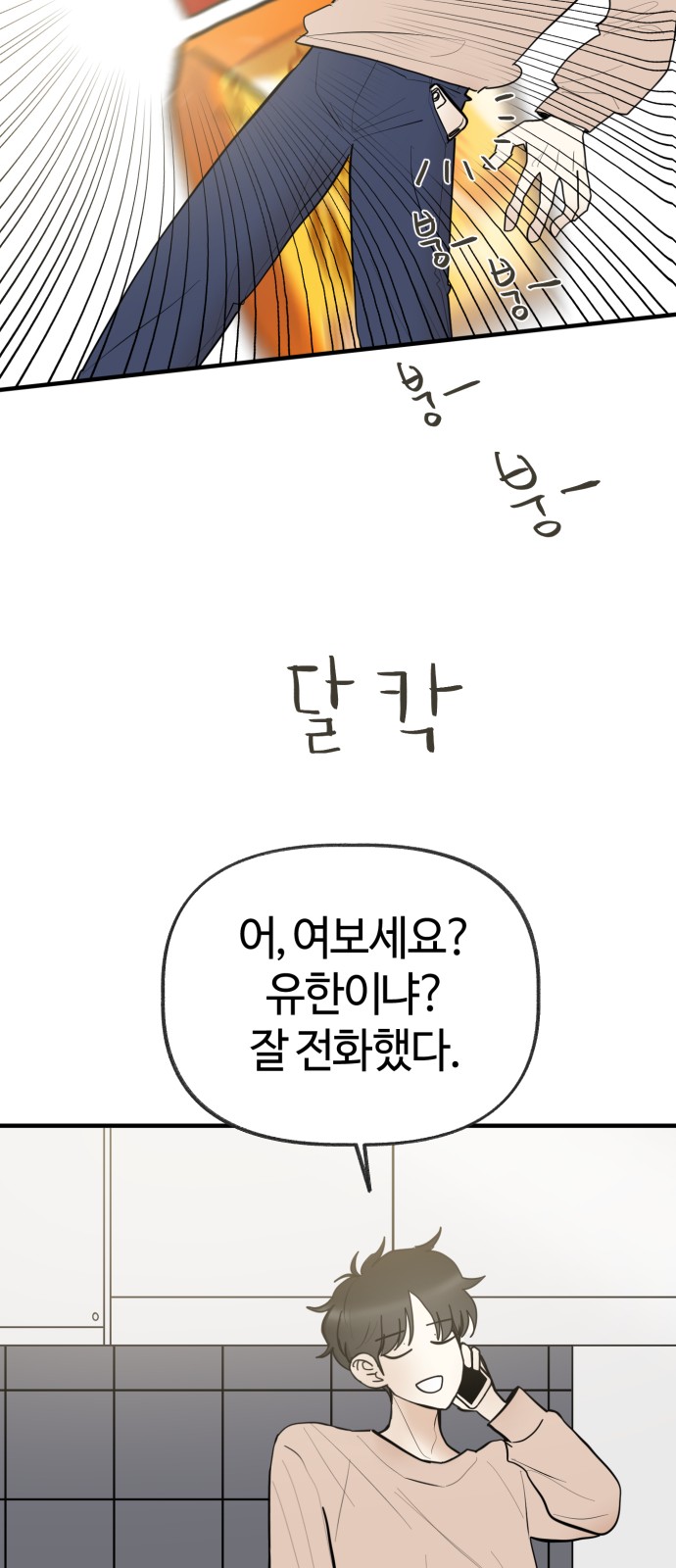 51 페이지