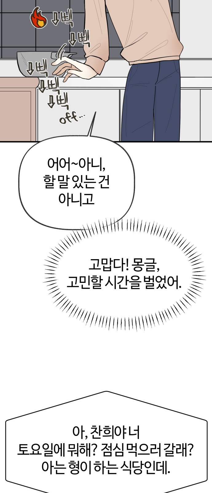 52 페이지
