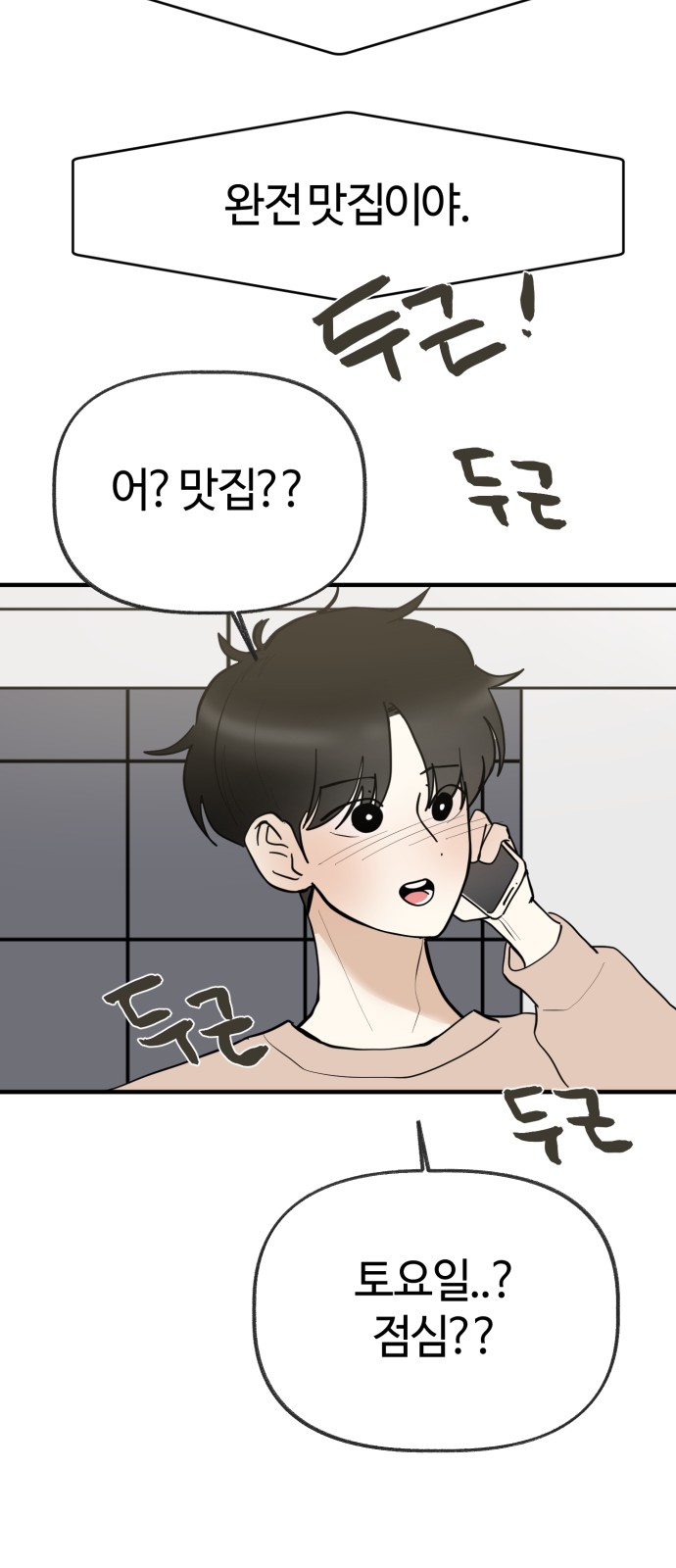 53 페이지