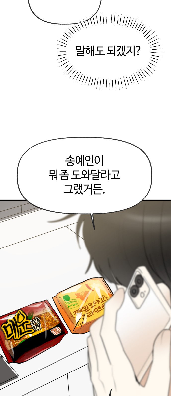 57 페이지