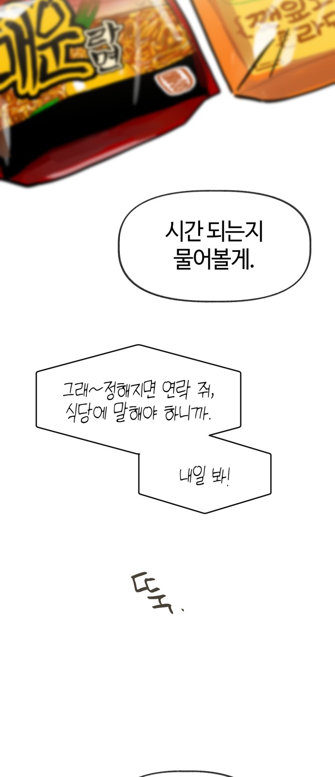 59 페이지