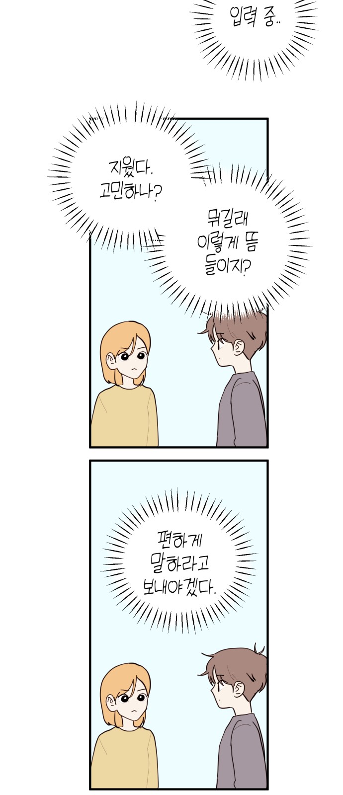 65 페이지