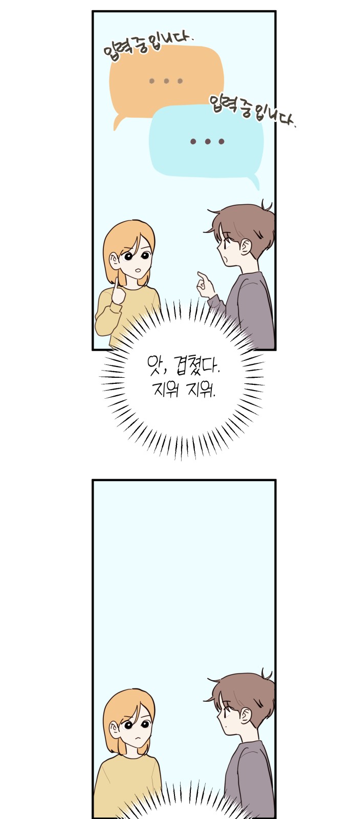 66 페이지