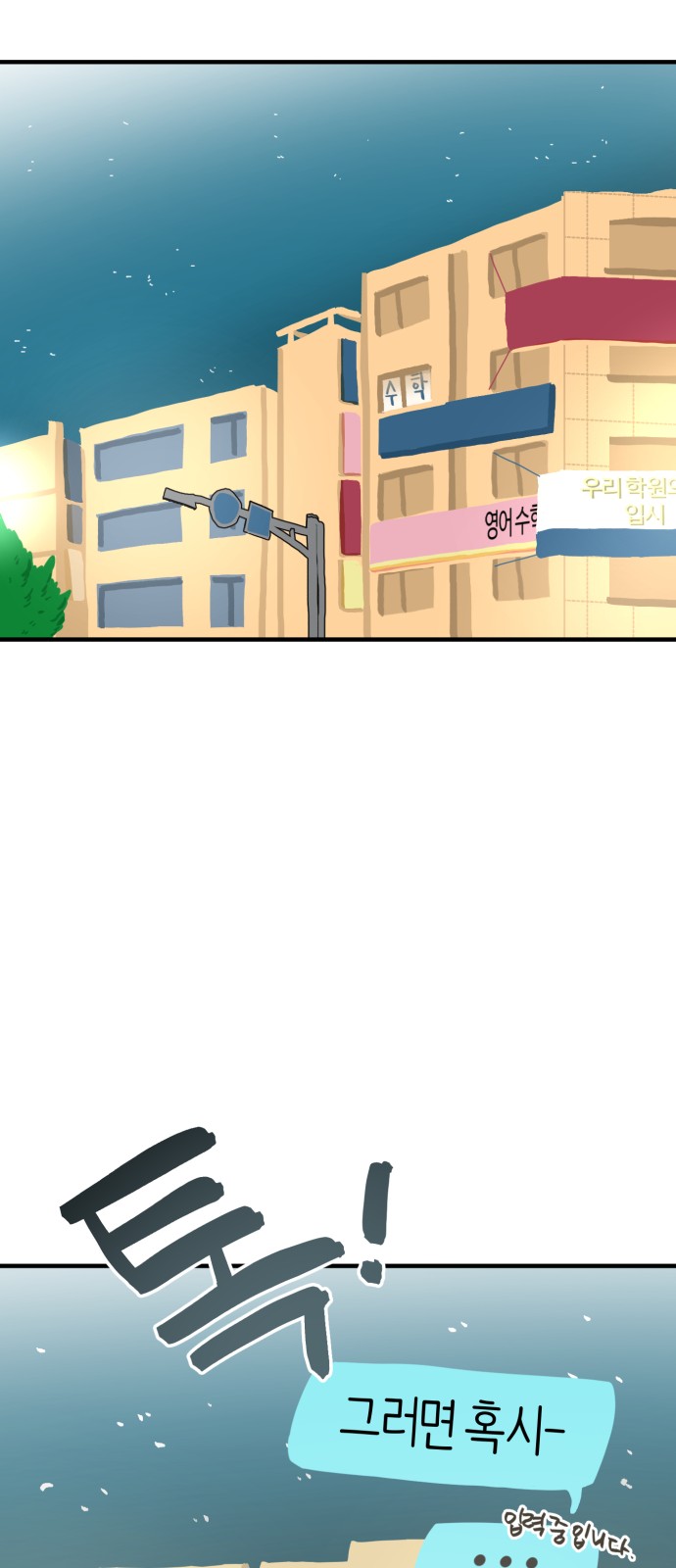 73 페이지