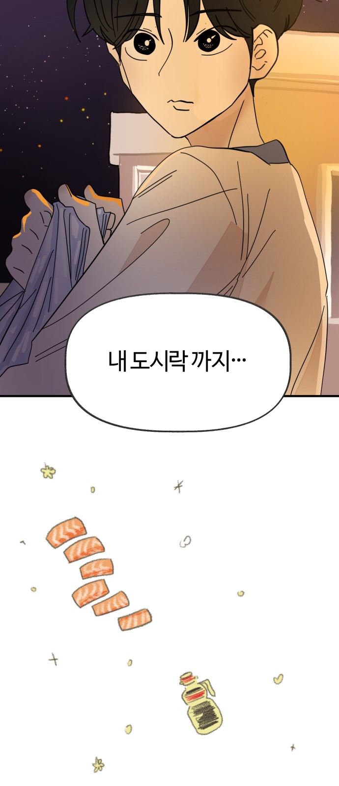 23 페이지