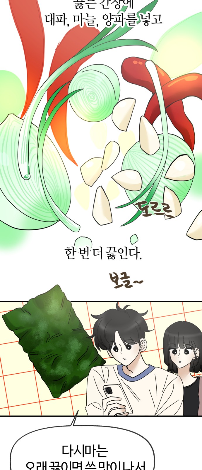 26 페이지
