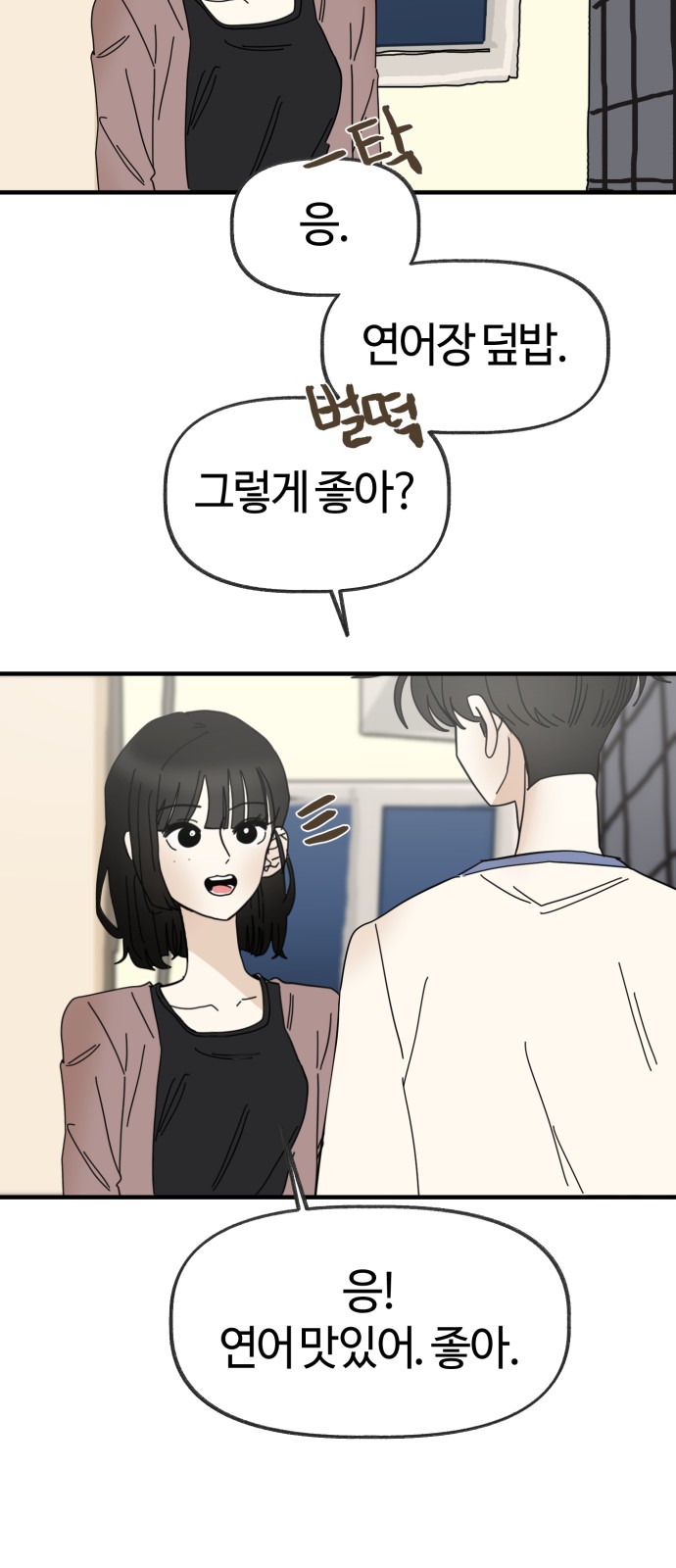 35 페이지