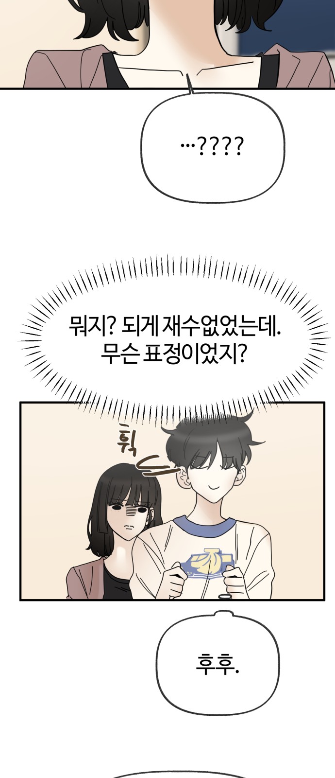 37 페이지