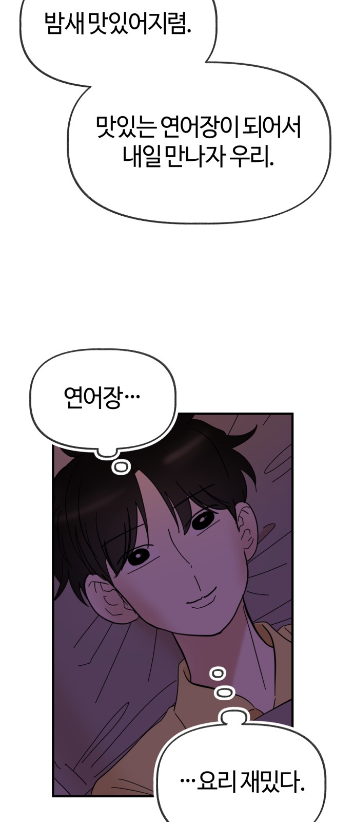 62 페이지