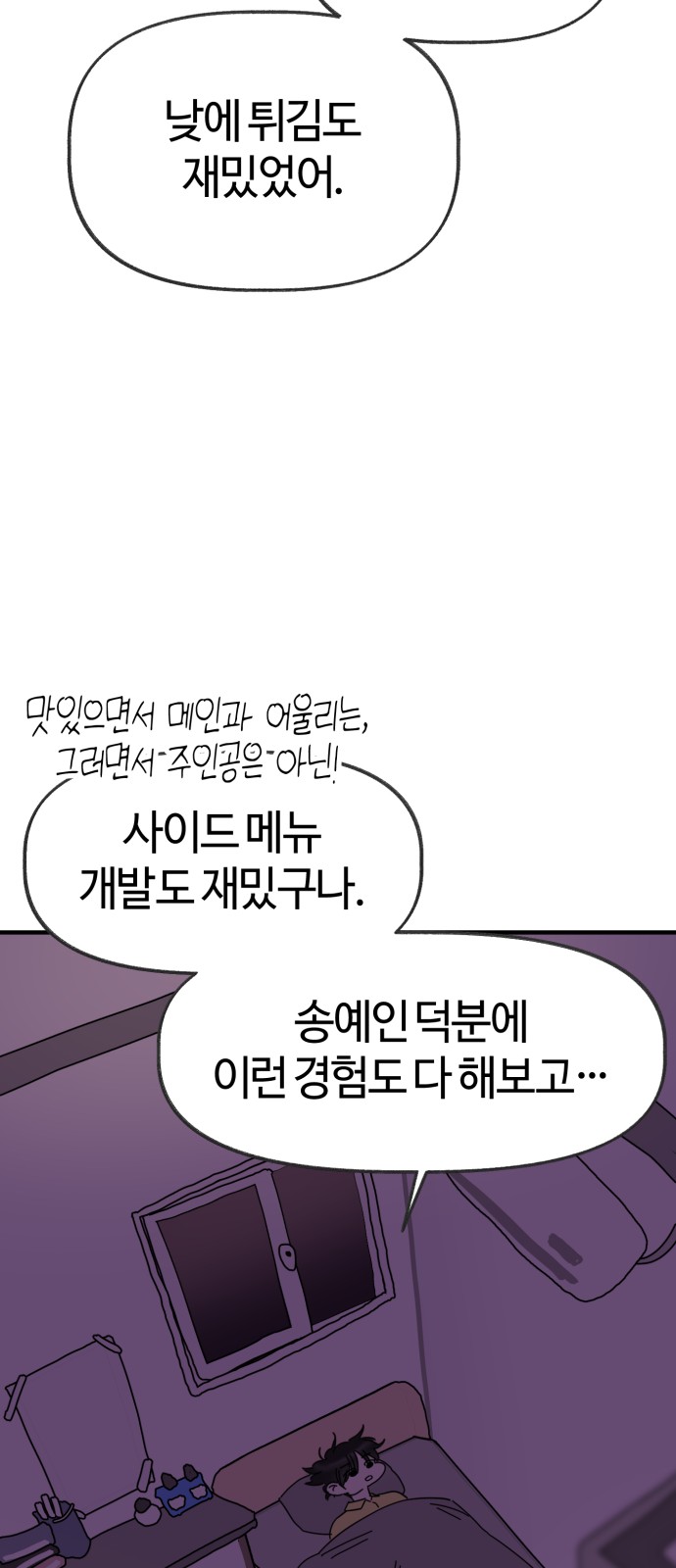 63 페이지