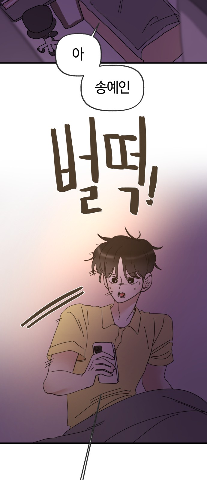 64 페이지