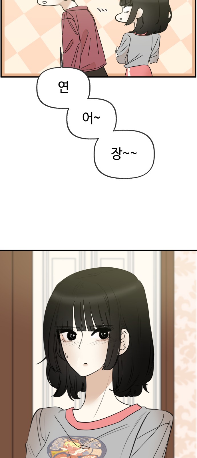 17 페이지
