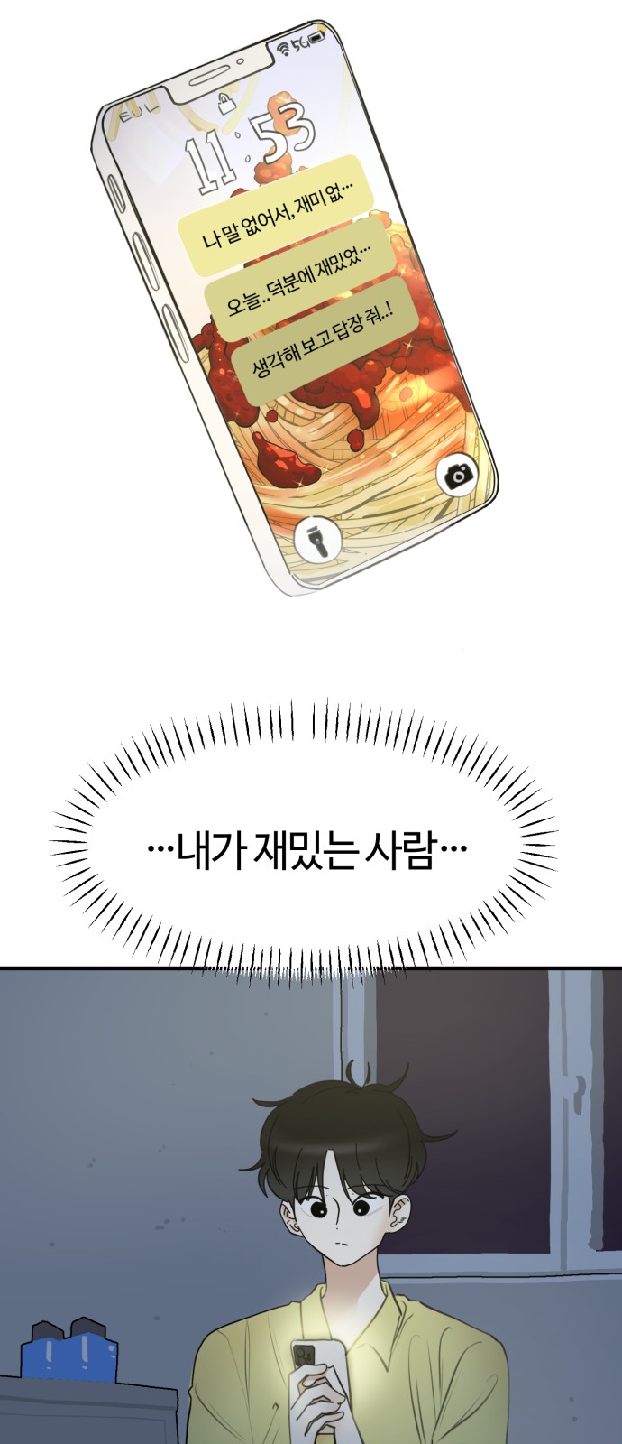 2 페이지