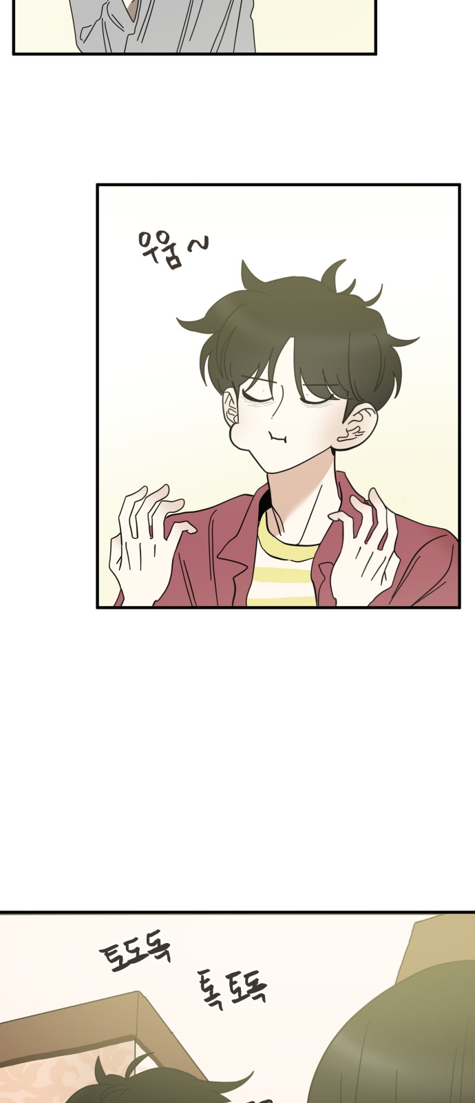 25 페이지