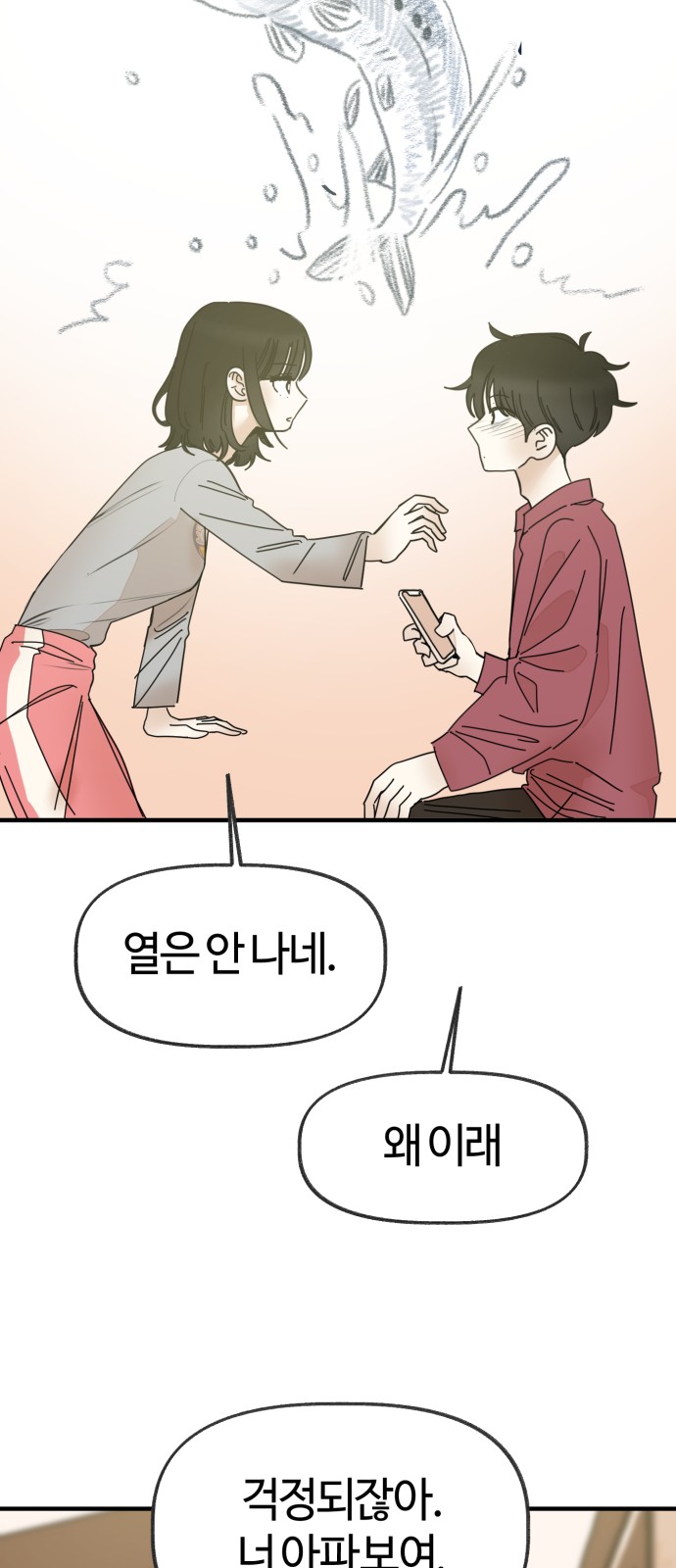 28 페이지