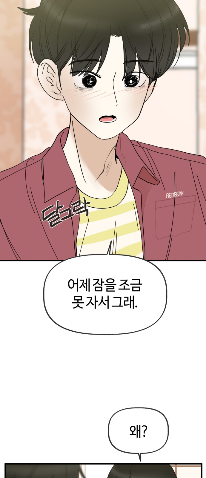 30 페이지