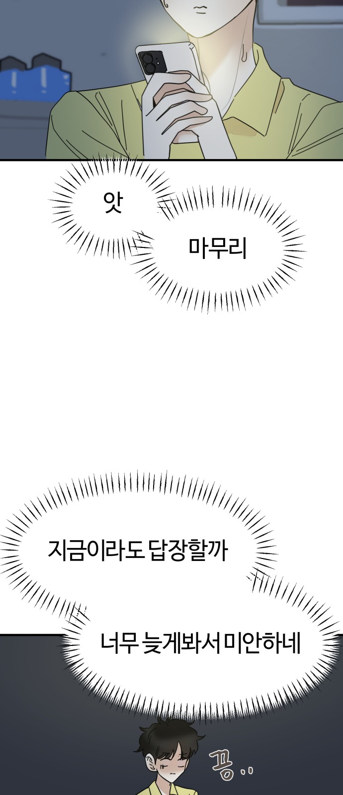 4 페이지