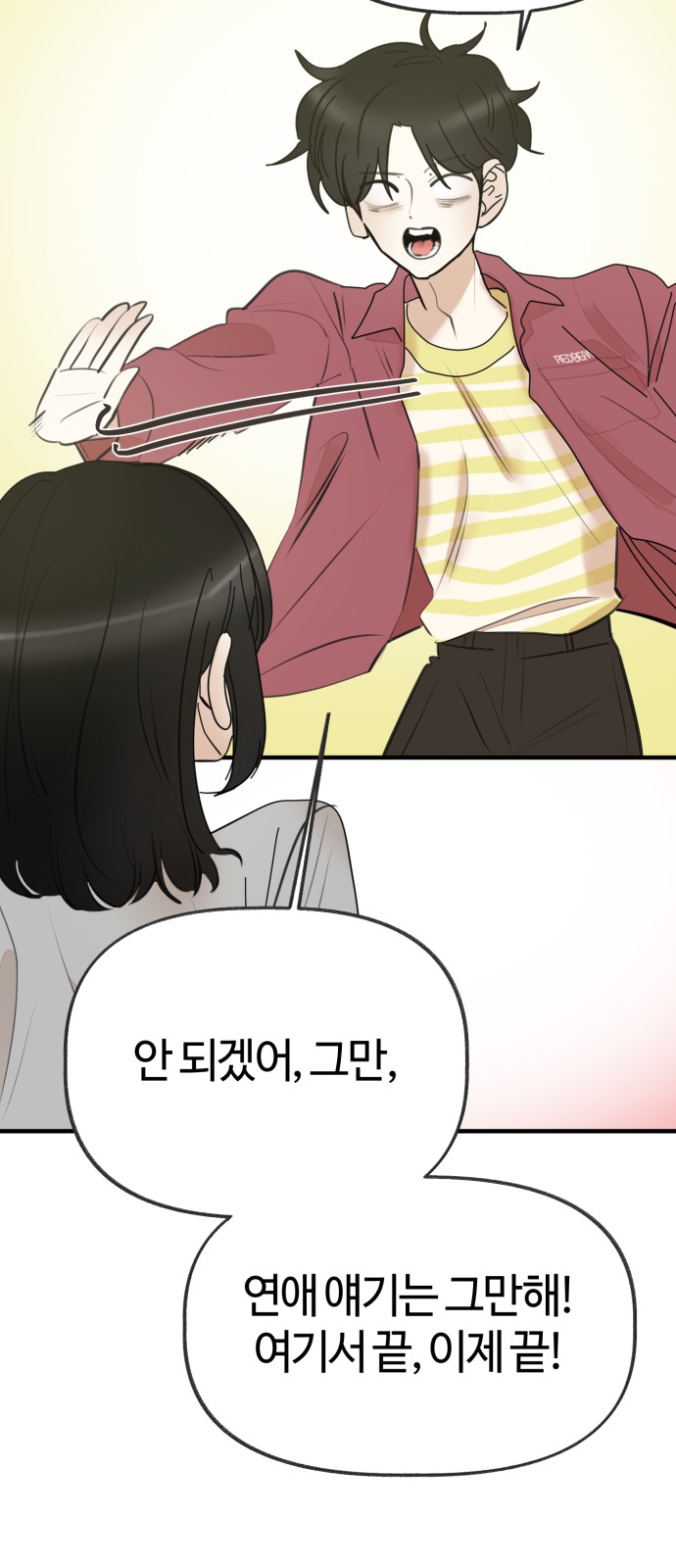 41 페이지