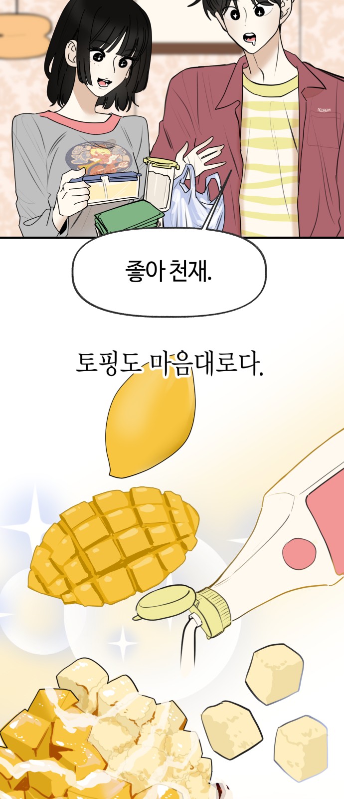48 페이지