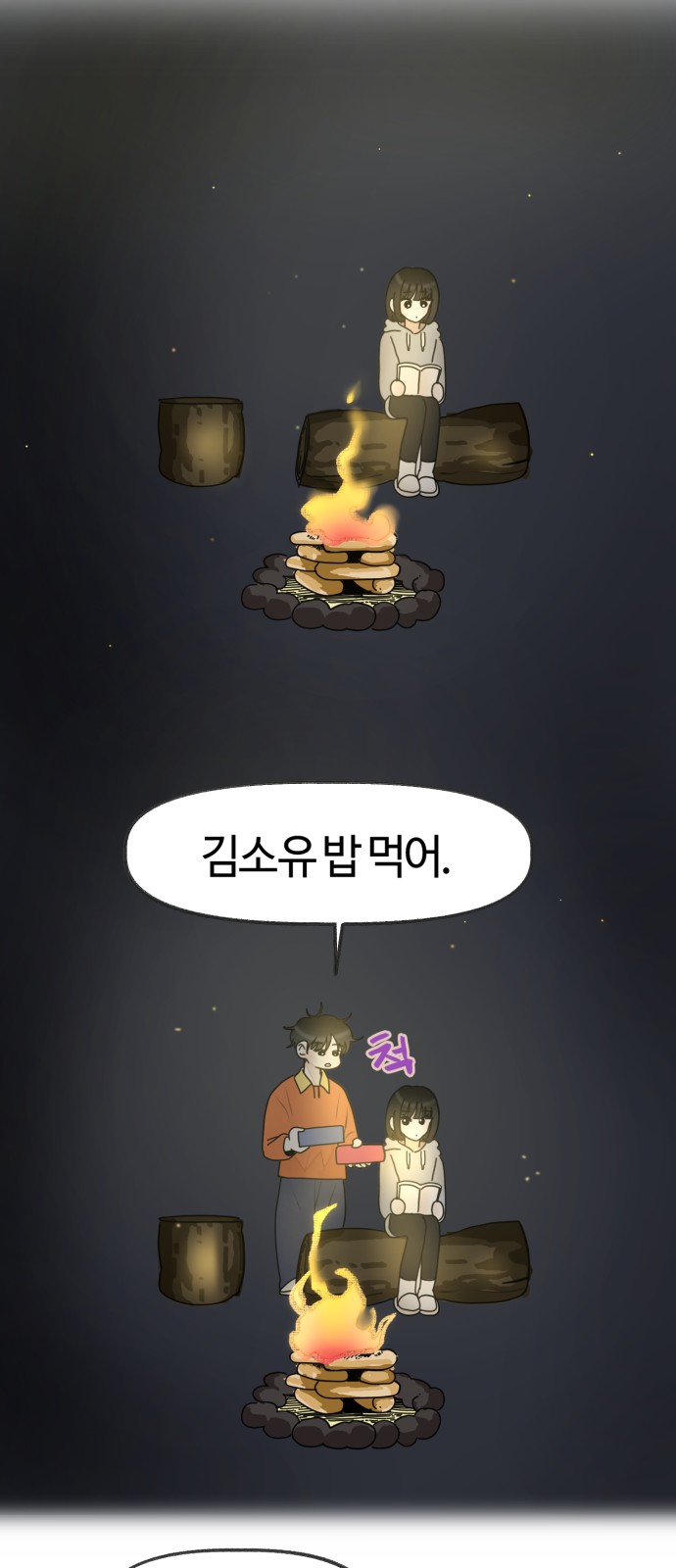 28 페이지