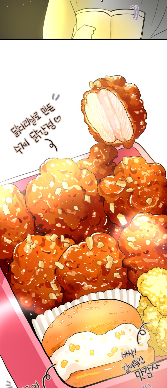 30 페이지