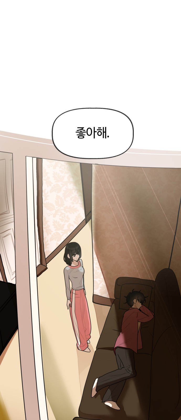58 페이지