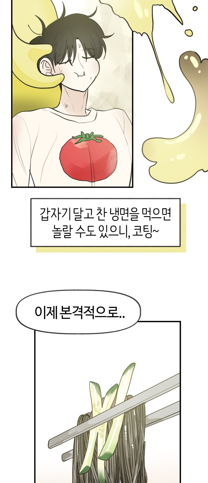 14 페이지