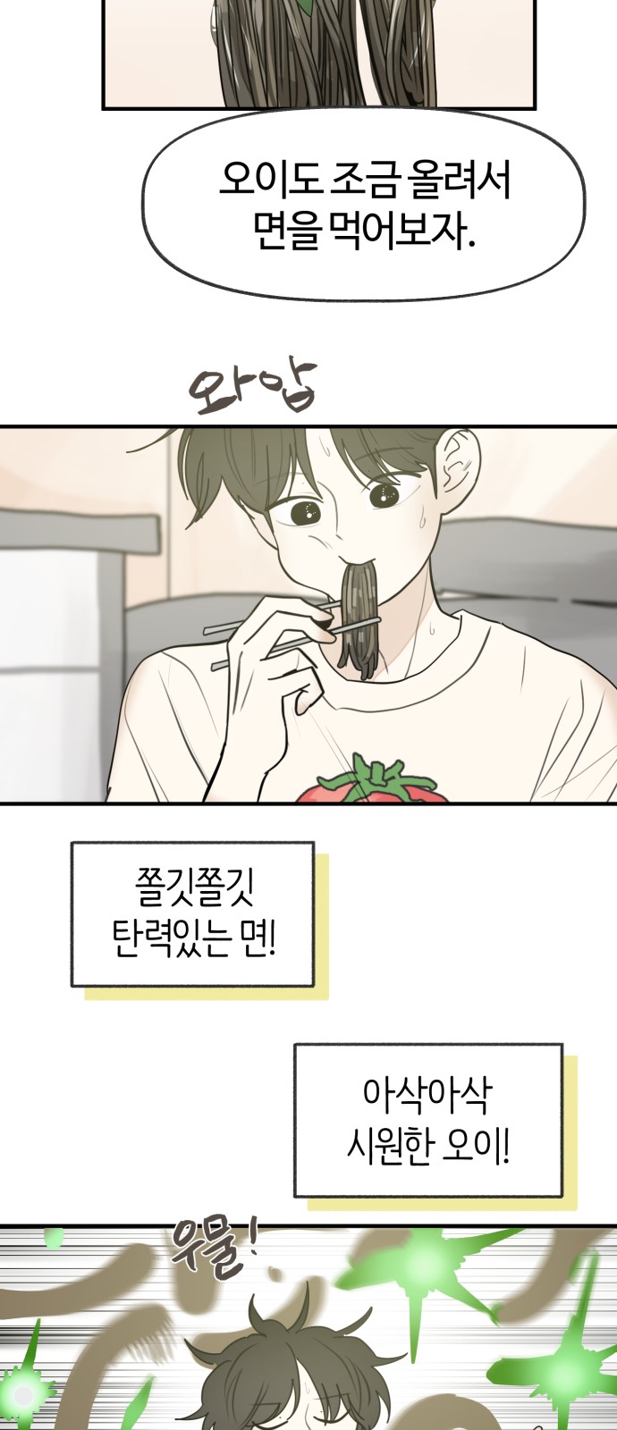 15 페이지