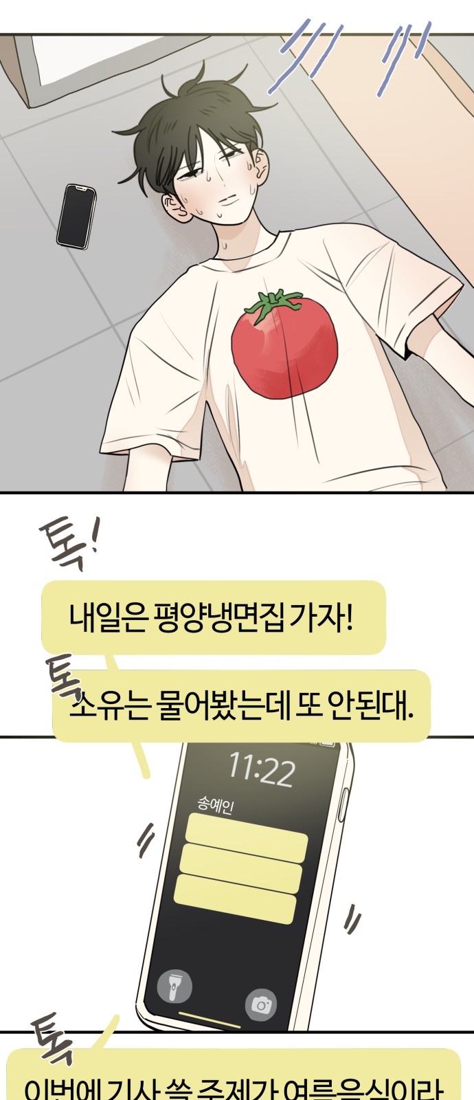 2 페이지