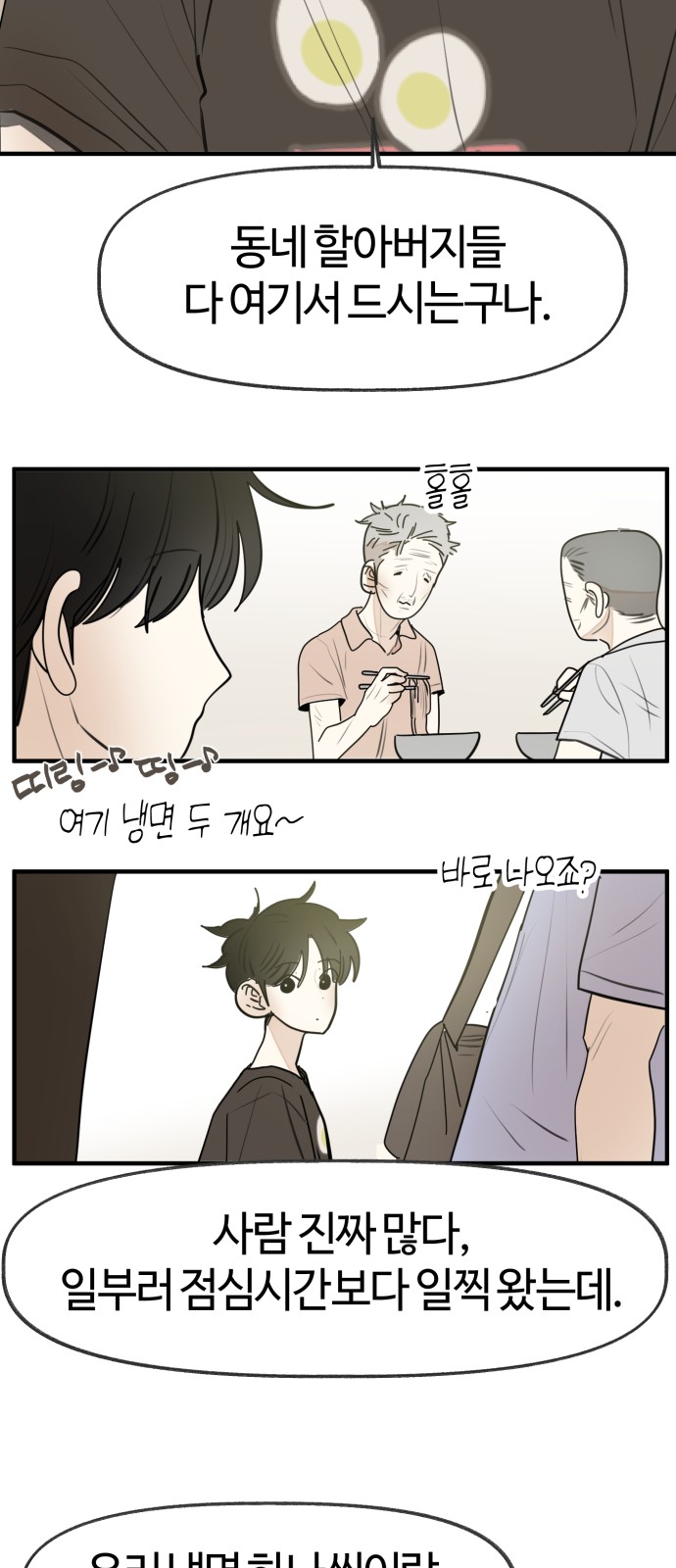 23 페이지