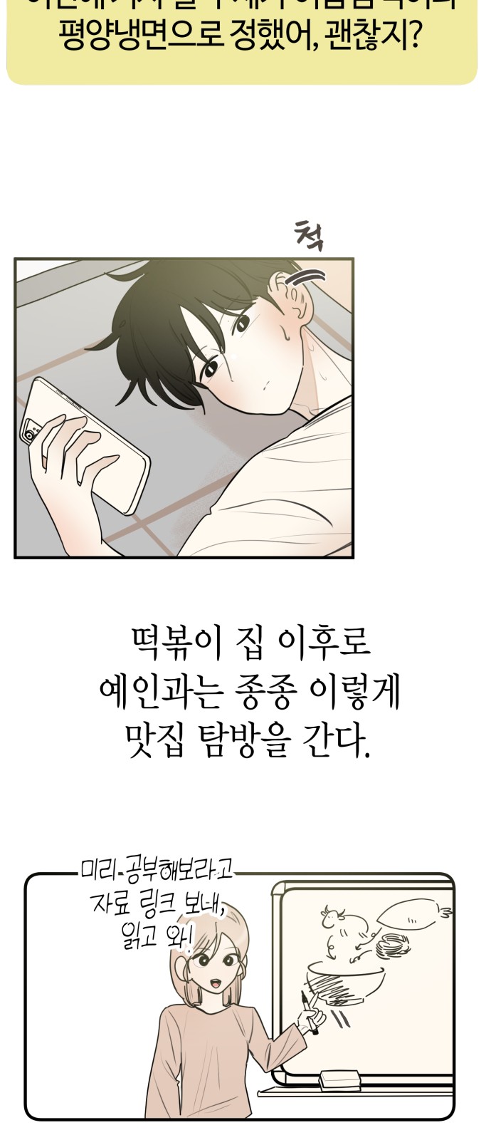 3 페이지