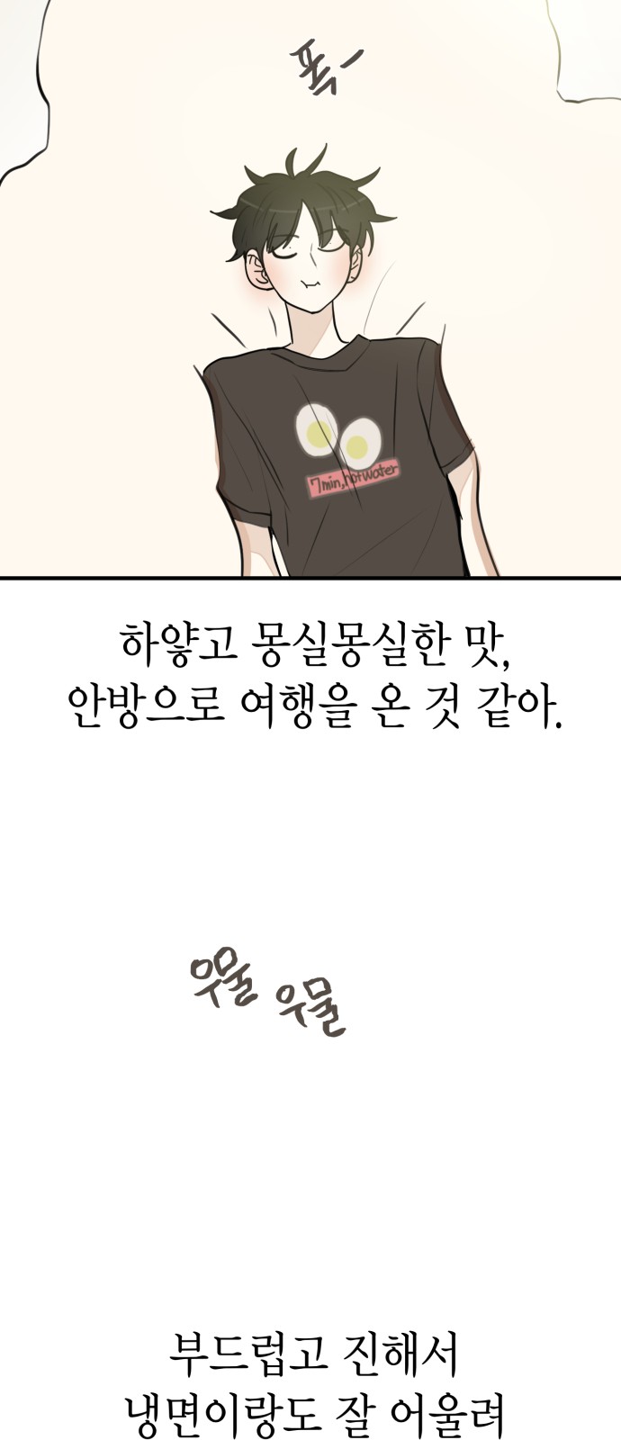39 페이지