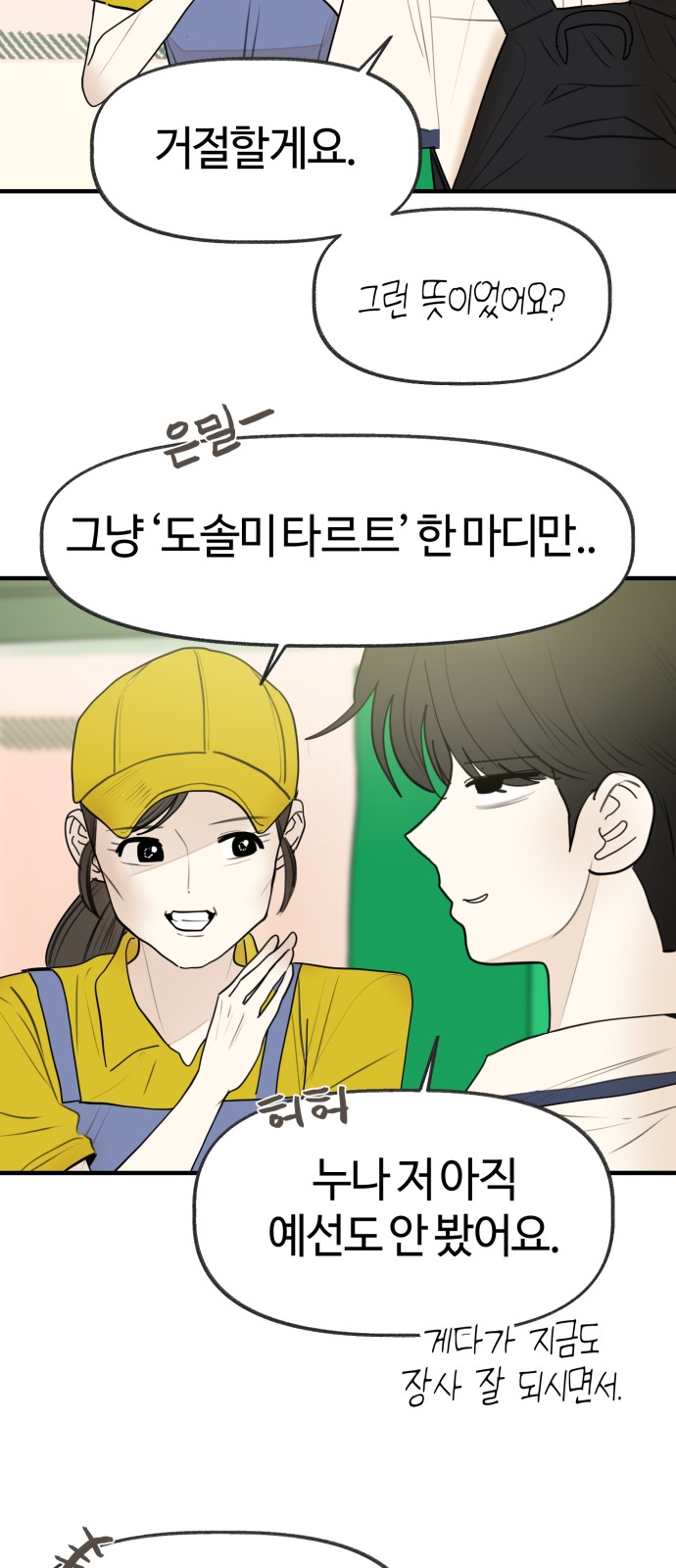 10 페이지